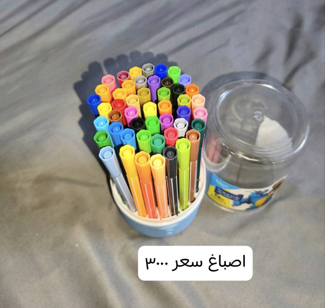 سعر موجود داخل صوره
