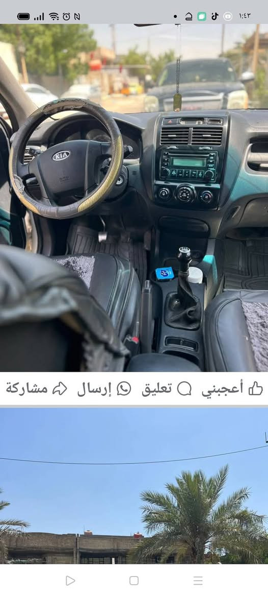 السلام عليكم سبورتج موديل 2007 رقم بغداد كير عادي بيها رشات صبغ بسيطة بدون حادث بيع او مراوس موديل احدث السعر 80 اتصال ***********
