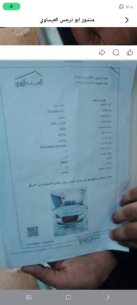 اوباما للبيع موديل 20 اصل مواصفات سياره لميتد رقم بغداد ماشيه 90رقم لل...