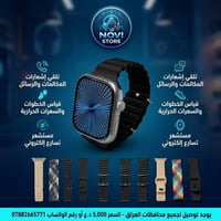 ساعه ذكيه • سماعات TWS • ROCK-450