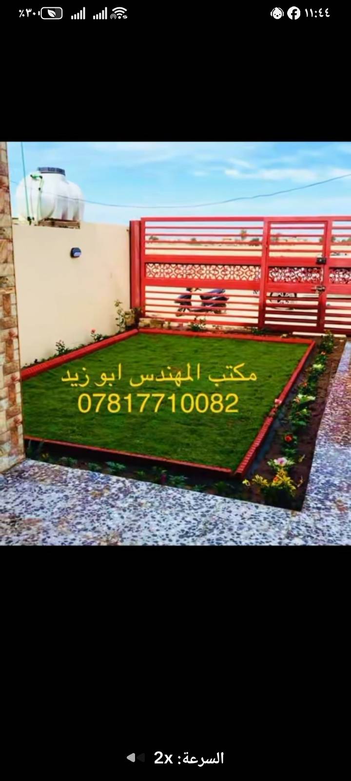 ديكورات حدائق • ديكورات منزلية • حسب الطلب
