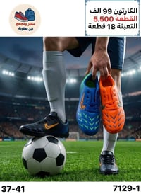 جملة • تارتان • رجالي شبابي ولادي