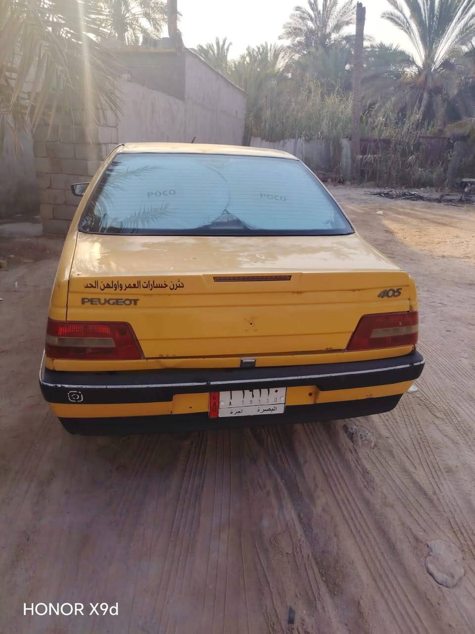 بيجو 405السياره جاهزه مكينه كير تبريد كله جديد ثلج  تخم تاير جديد دواخل نضيفه كلش البدي مكفول مابي ضربه طخات بصيطه السياره مديل 12 لاستفسار ***********
