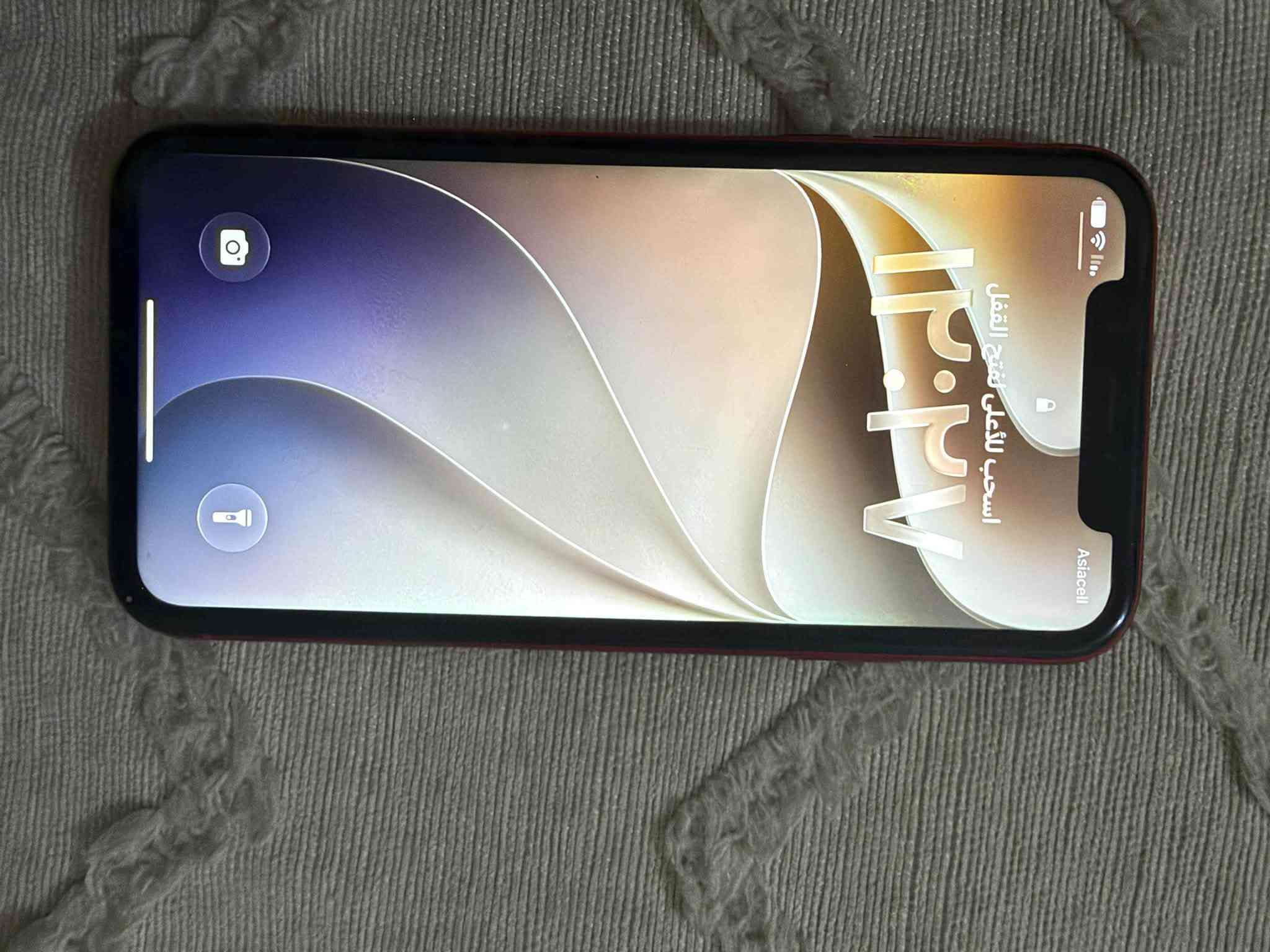 ‏سلام عليكم للبيع iPhone 11 عادي تلفون بلادي مثل ما موضح بل صوره  بي نقطة بل شاشه مابينه المكان بغداد الزعفرانيه السعر ١٥٠ و بي مجال *********** ￼

نص مكتوب في الصور:
- ١٢:٢٧ حالة البطارية والشحن رسالة مهمة حول البطارية حالة بطارية هذا الـ iPhone متدنية جدًا. يمكن استبدال البطارية عن طريق أحد مزودي خدمة Apple المعتمده لاستعادة المستوى الكامل للأداء والقدرة. العثور على خيارات الخدمة... الحد الأقصى للقدرة ٧٩٪ هذا قياس لقدرة البطارية مقارنة بقدرتها عندما كانت جديدة. قد تتسبب القدرة المنخفضة بتقليل ساعات الاستخدام بين عملية الشحن والأخرى. أقصى قدرة للأداء ستساعد الأنظمة المضمنة في النظام والمكونات في تخفيف آثار الأداء التي قد تلاحظها أثناء التقدم الكيميائي في عمر بطارية iPhone. شحن البطارية المحسن للحد من استنزاف عمر البطارية، يتعلم الـ iPhone من عادات الشحن اليومية، بحيث ينتظر ولا يتجاوز ٨٠٪ حتى يحين موعد حاجتك إلى استخدامه.
- ١٣:٢٧ حول < iPhone الاسم < 27.0 إصدار iOS iPhone 11 اسم الطراز MWJG2LL/A رقم الطراز C7CZR47AN72L الرقم التسلسلي < سجل تاريخ القطع والخدمة - الأغاني - الفيديوهات - الصور ٩ التطبيقات ٦٤ غ.ب. السعة ٣٩,٨٤ غ.ب. متوفرة