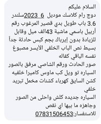 لا توجد تفاصيل