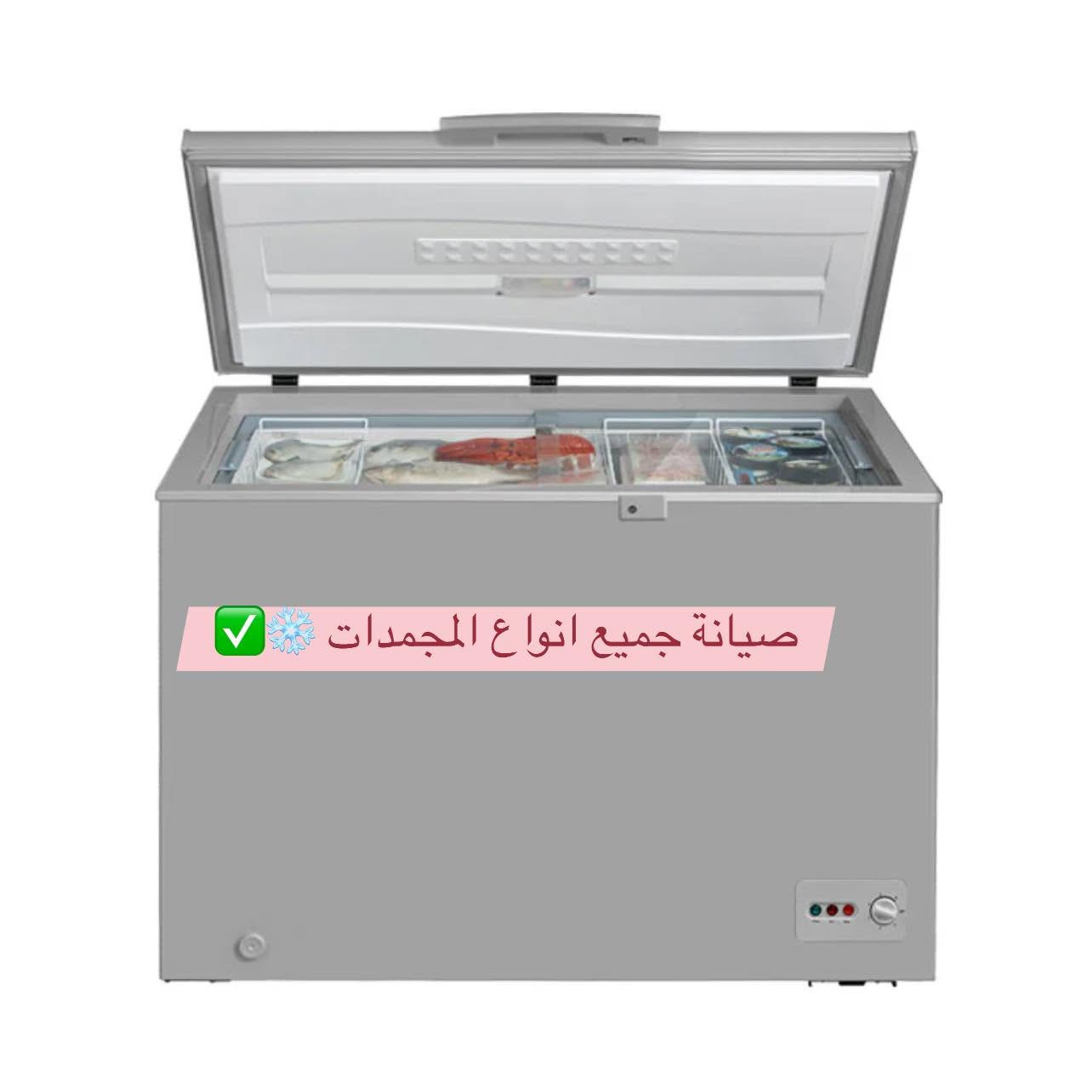 🛠️مركز سمارت للصيانه🛠️
نقدم لكم خدمات متعدده لصيانة الاجهزه المنزليه 🏘️
-صيانة : شاشات LED- ثلاجات-مجمدات-برادات-غسالات عاديه /         🧊🛠️تنصيب سبالت🛠️🧊
-مركز صيانة متطور وحديث  وبأنسب الاسعار 💰 
-يتوفر جهاز لصيانة خطوط الشاشات/ واسعار خاصه للفنين 🛠️

📍اربيل-هفلان-شارع هيرش قصاب
*********** واتساب او اتصال ✅
