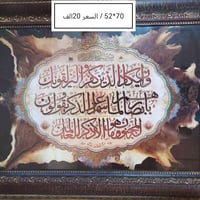 تصفية محل • سور قرآنية • ساعات