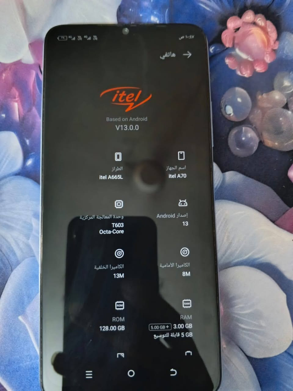 جهاز البيج itel A70 مكفول صالي سبوع من ماخذا كفاله فول الجهاز تاخذا تترحملي علي كون السعر 150 وبي مجال الطيبين مستعجل عل البيع مكاني فلكه حي نصر ***********
