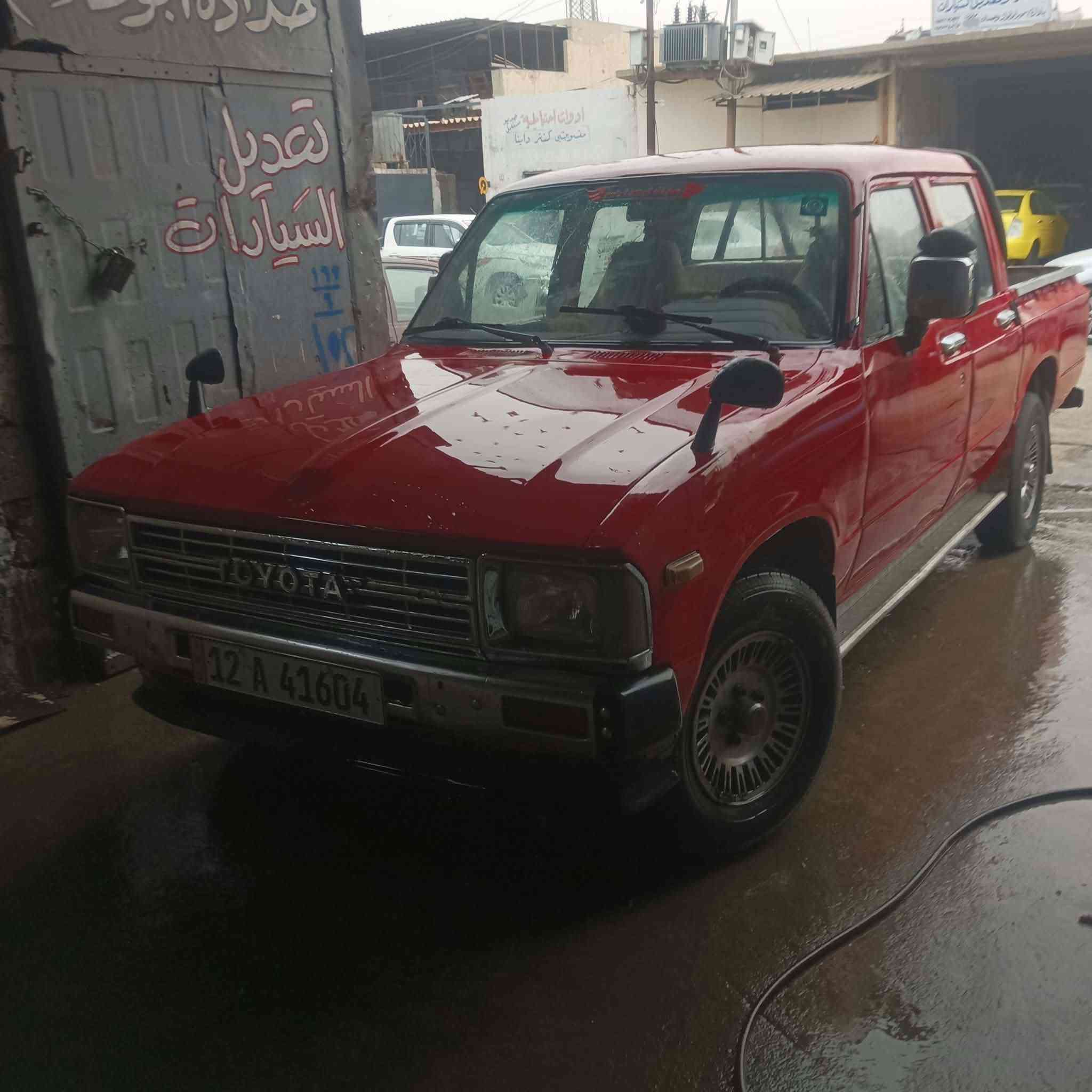 بيكم • ١٩٨٣ • رقم نينوى