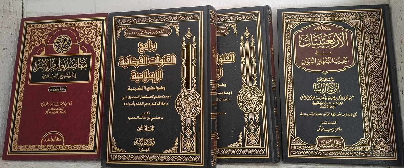 ١٠٥كتاب • كتب نادرة • توصيل المحافظات
