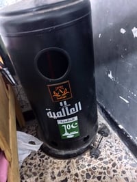 صوبه غاز • العامريه