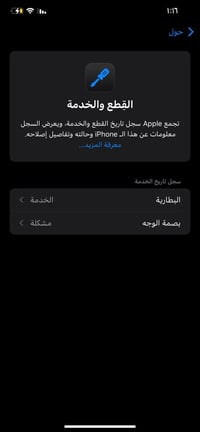 اكس ماكس • ذاكره ٦٤ • بلادي