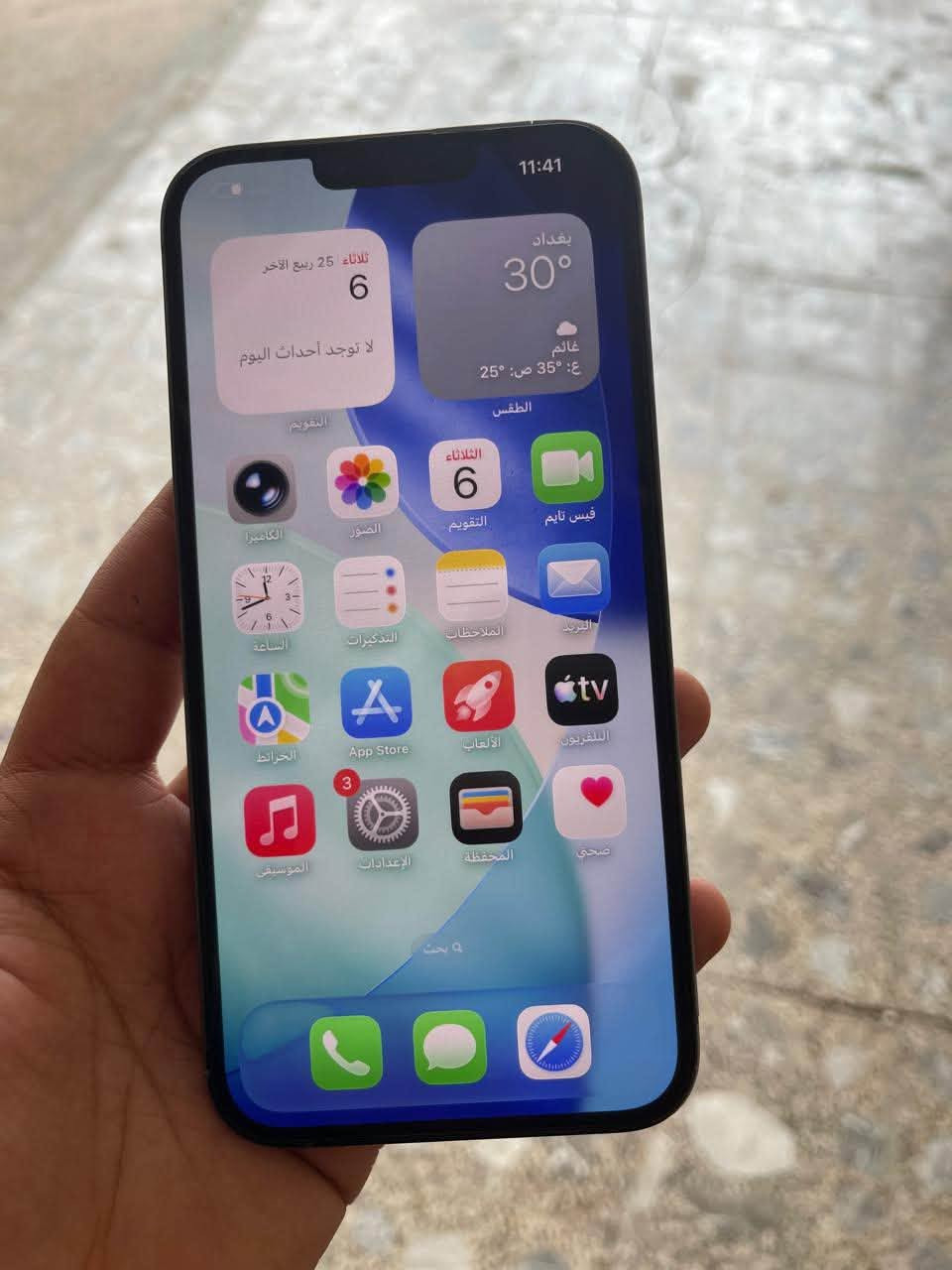 آيفون ١٣ برو ماكس • ٢٥٦ • بطارية ١٠٠٪