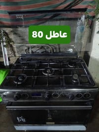 كلمن • كركوك اسرى • سعر بالصورة