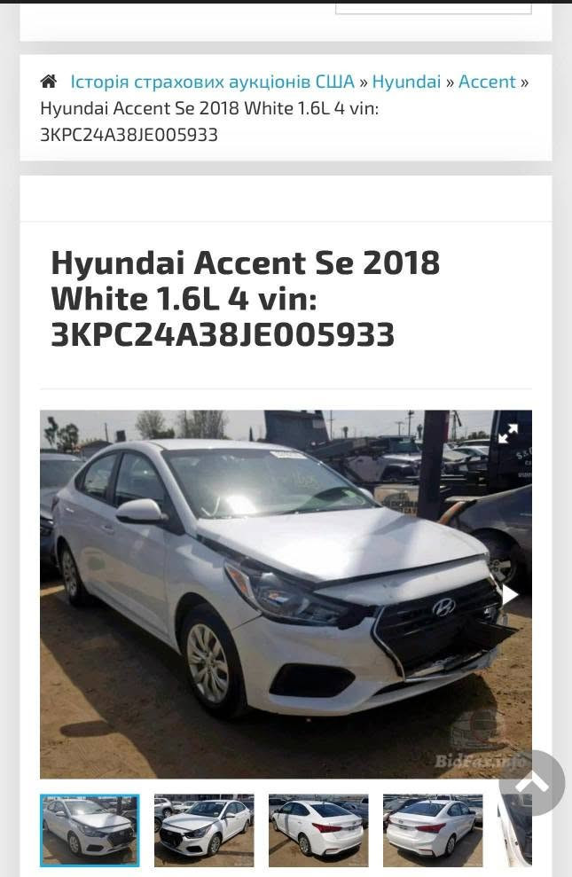 اكسنت امريكي ماشية 80mi
رقم بغداد سعر 100
واتساب *********** البصرة, العراق

نص مكتوب في الصور:
- Історія страхових аукціонів США » Hyundai » Accent » Hyundai Accent Se 2018 White 1.6L 4 vin: 3KPC24A38JE005933 Hyundai Accent Se 2018 White 1.6L 4 vin: 3KPC24A38JE005933