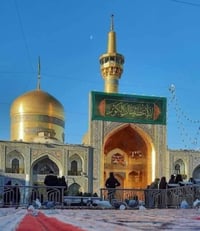 رحلات ايران بري • مشهد • قم