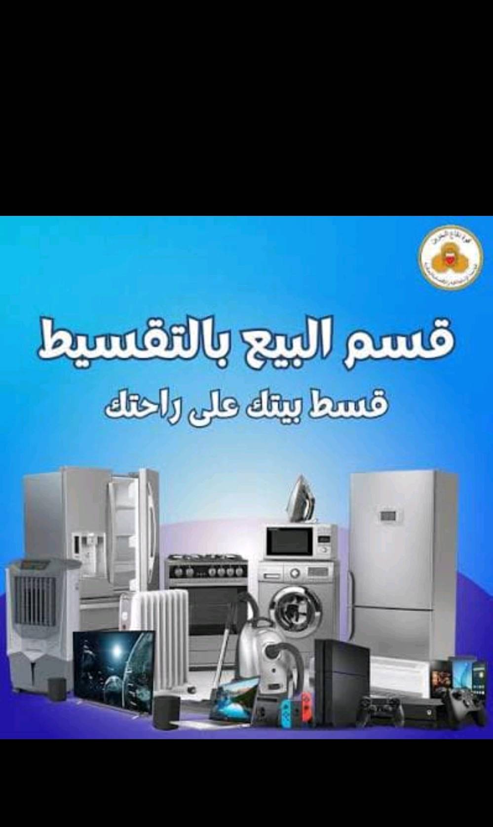 رقم الهاتف *********** المدير مثنى العيساوي