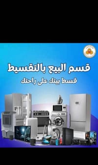 رقم الهاتف 07821651642 المدير مثنى العيساوي
