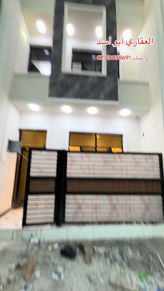 #بغداد_بصرة_موصل_الكويت_الخليج_دبي_ #fyp #العقاري_ابو_اسد #*********** 
