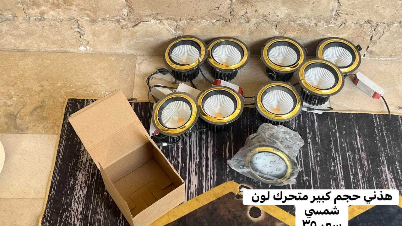 براكيتات • نضيفه • الغزالية