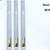 ليد شمعة • ٨٠ واط • جملة