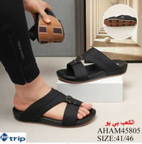 الرمادي • احذية • توصيل