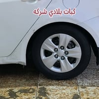 كبات • حجم ١٥ • سيراتو