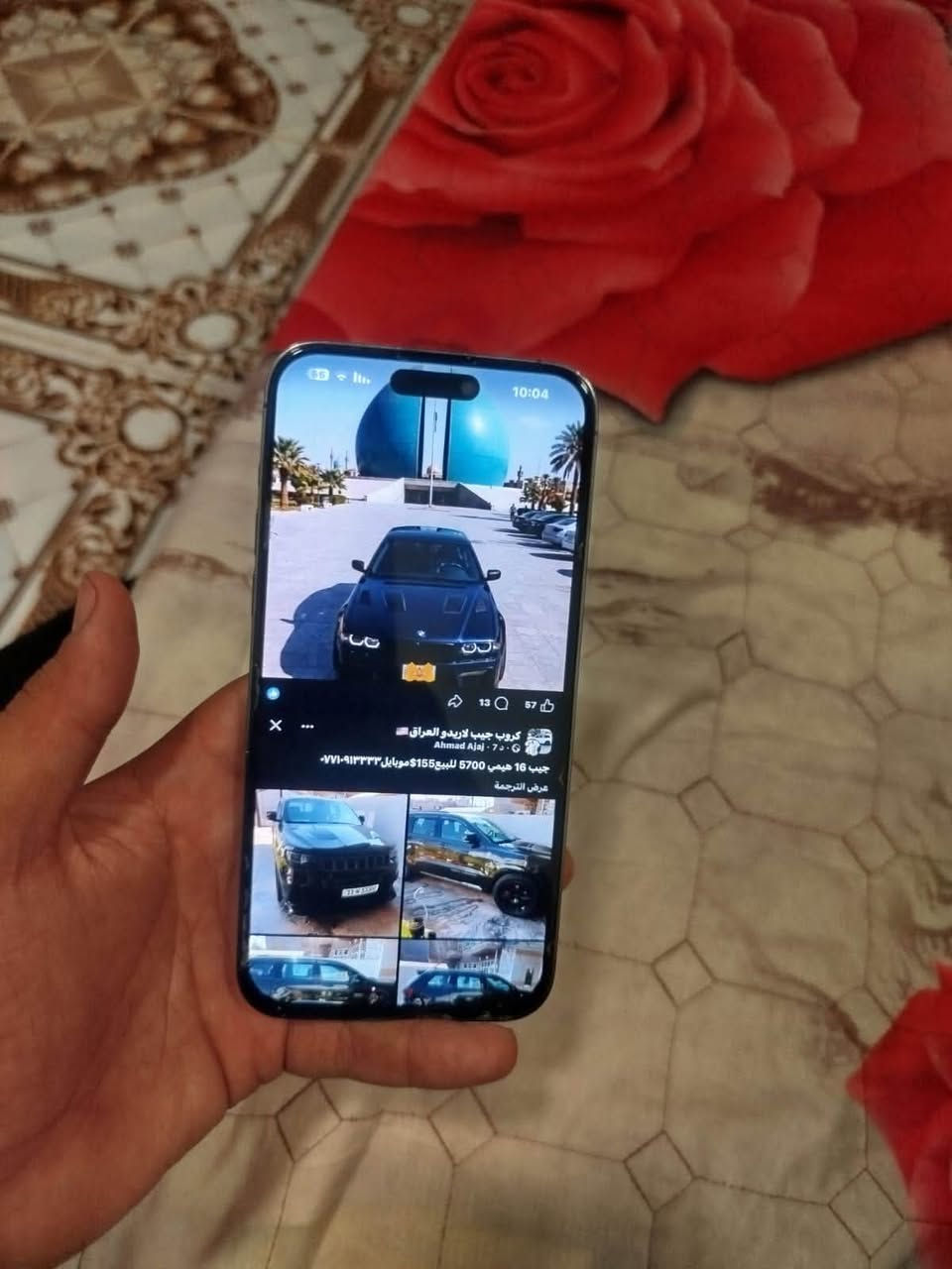 آيفون 14برو ماكس للبيع جهاز نضيف  مبدل شاشه
فقط 
ذاكره 256 
بطاريه 82 مامبدله 
جهاز نضيف 
نموذج m
سعر 675 بي مجال 
***********
