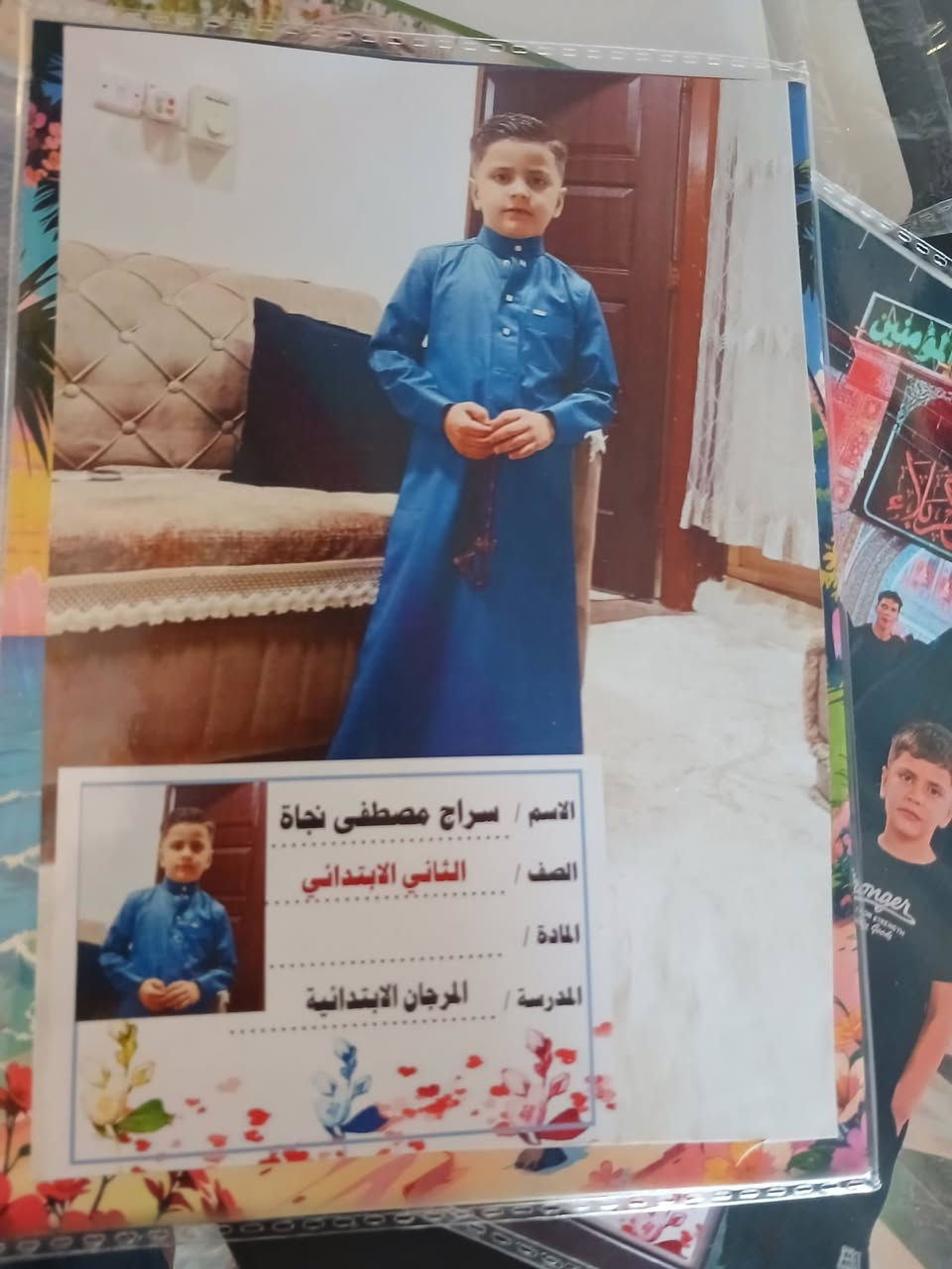 السلام  عليكم ورحمة الله
طبع الصورة الشخصية على الدفاتر او سجلات 🥊
طبع الصور الشخصية على اللاصق التعريفي للطالب
سعر الدفتر.  100 مع طبع الصورة والاصق لتعريفي  2000 دينار
سعر الدفتر.    60 مع طبع الصورة واللاصق    1500. دينار🪁
طبع الصورة  الشخصية ع  اللاصق التعريفي 1000  دينار 🎗
♦️♦️♦️♦️♦️♦️♦️♦️♦️♦️♦️♦️
حي العسكري مقابل مدرسه المجاهدين 🏓
موبايل ***********🧩
يوجد توصيل كركوك فقط الفين دينار ♦️
