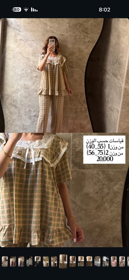 جملة🚫
اخر كمية سعر دزرن 120 مع توصيل 
بالمفرد ينباع 20
للحجز واتساب ***********
