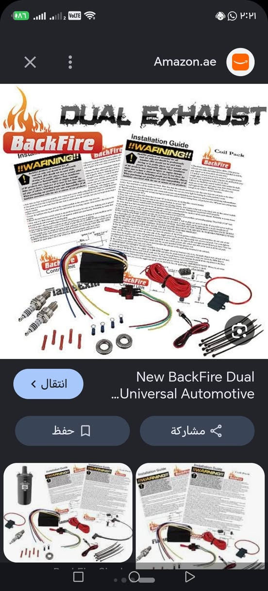 سلام عليكم جهاز بكفير الهيب ترهم على درجات  على سيارات الجهاز جديد مامشدود بل كرتونة رقم الهاتف *********** وتساب سعر الجهاز  150 الف بي مجال حك الجية المكان بغداد البياع

نص مكتوب في الصور:
- ...uy Palestine BackFire Dual Universal ...Automotive Flame انتقال حفظ مشاركة Complete Kit SINGLE EXHAUST BackFire
- Amazon.ae New BackFire Dual Universal Automotive انتقال حفظ مشاركة
- AUTOMOBILES OR MOTORCYCLES AND TRUCKS Interest-Based Ads Notice We show interest-based ads (sometimes referred to as personalized or targeted ads) to display features, products, or services that may be of interest to you. To learn more, or to adjust your preferences, please refer to our Interest-Based Ads page. Continue Shopping
- amazon.ca/Dual-Ki NOT APPLICABLE GARAGE INDOORS Interest-Based Ads Notice We show interest-based ads (sometimes referred to as personalized or targeted ads) to display features, products, or services that may be of interest to you. To learn more, or to adjust your preferences, please refer to our Interest-Based Ads page. Continue Shopping