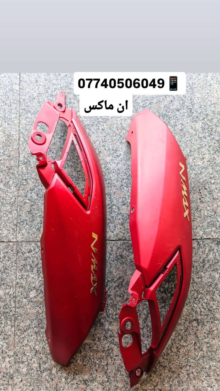 كله اصلي مال حاويه و السعر راسلني و بخدمتك جوه سوك واتساب او اتصال ***********
