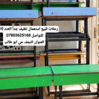 رحلات • نظيف جداً • ١٠ قطع