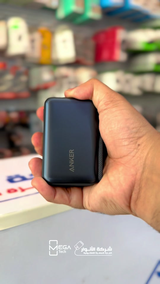 باوربانك ١٠٠٠٠mAh • شحن سريع ٤٥W • كيبل USB-C مدمج