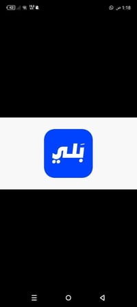 متوفر تسجيل بتكسي بلي + تكسي كريم ( اوبرر) وحل جميع مشاكل  وتحديث معلو...