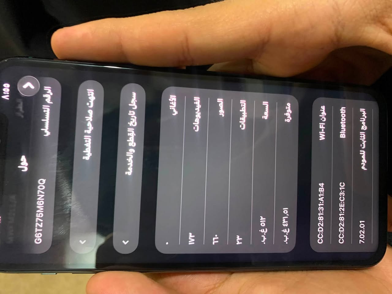 سلام عليكم تلفون ١١ برم ماكس تلفون نضيف بطاريه ٨٣ الذاكره ٥١٢ مبدل شاشه اصليه بصمة وجه شغاله تلفون نضيف بي كسر بل ضهر وياء كارتون وشاحنه السعر ٣٥٠ و بي مجال الطيبين 
الرقم ***********
