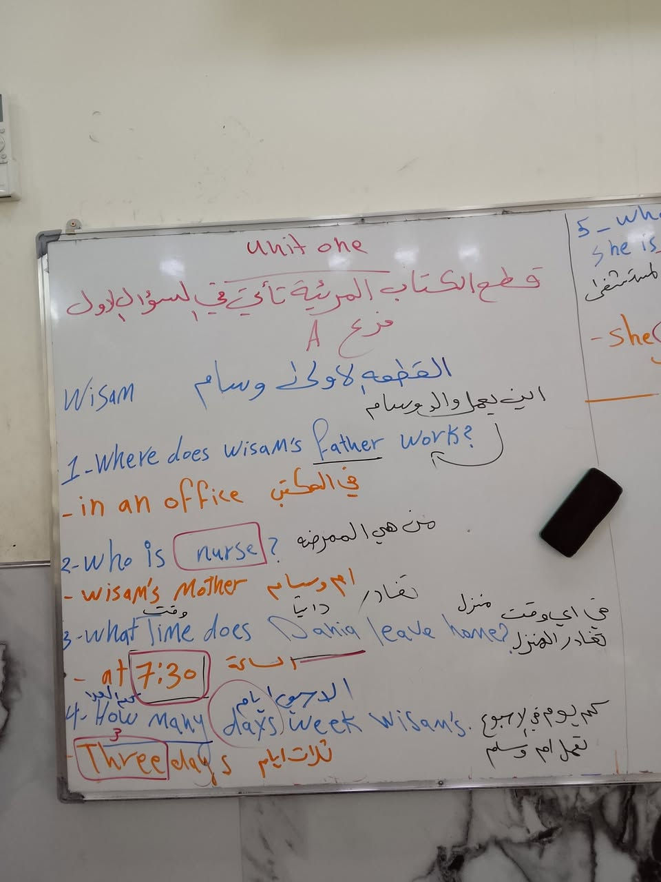 اهلا وسهلا بكم 
يعلن معهد وقاعات القمة عن افتتاح دروس تقوية مكثفه لجميع المراحل 

العنوان البلديات تقاطع شارع المصرف مقابل مصرف الرشيد ***********
