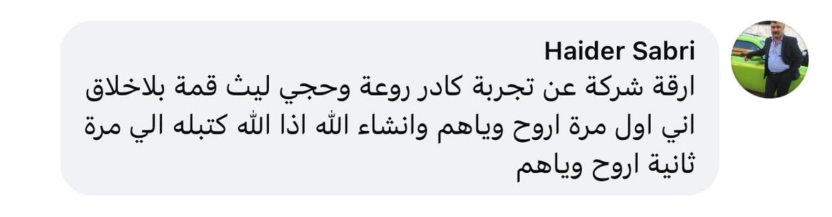روعة المناسك • عمرة منظمة • فنادق قريبة