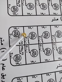 مجمع الكهرباء • طابو صرف • ٣٠٠م