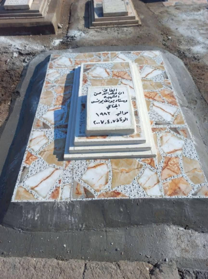 سلام عليكم من مقبره الشريف وباقي مقابر نعمل مكتب سيد طه دفان مقبره الشريف الاستفسار وتساب ***********
