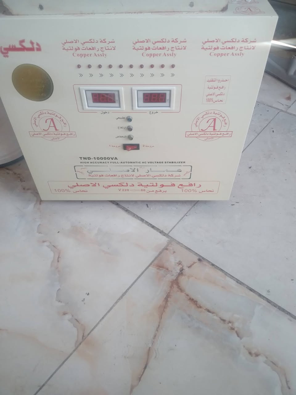 روافع  عدد٣ للبيع الواحد ١٨٥ /*********** كنعان

