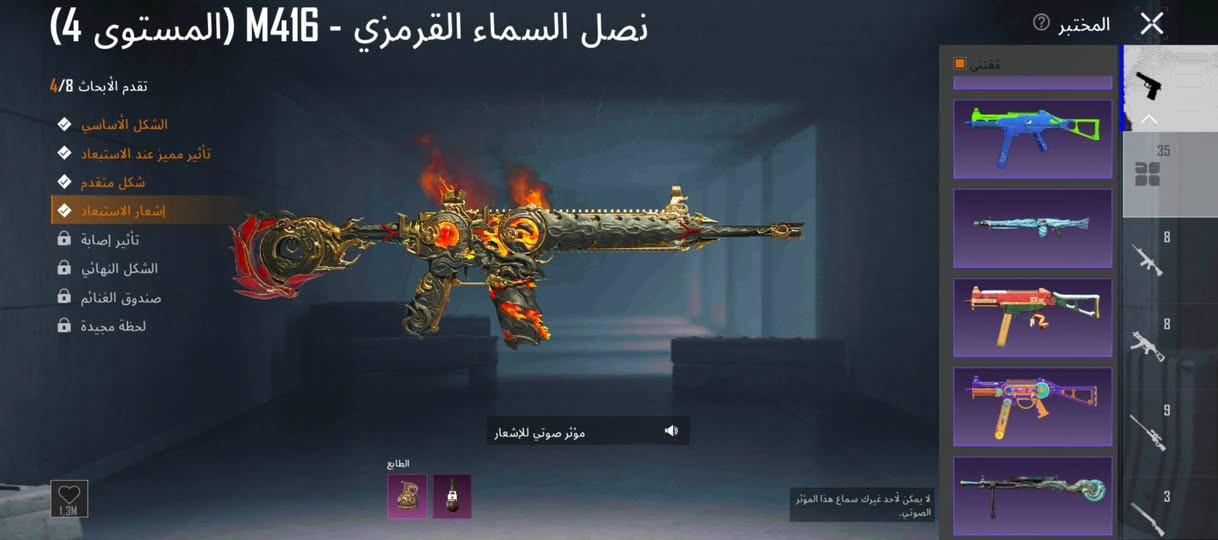 حساب ببجي سعره 120 مكاني العبيدي تفاصيل اكثر واتس ***********

نص مكتوب في الصور:
- تفاصيل
- تصنيف المساهمة
- التفاعلات الأخيرة
- الرد على رسالة
- سمة الهدايا
- الوصاية
- متجر الفعالية
- معركة الشعبية
- لتصنيفات الأسبوعية
- إجمالي التصنيف
- قائمة التصنيف الأكثر شعبية
- التصنيف
- الاسم
- الشعبية
- 1
- ميخضك
- ألماسي I
- مستوى 16
- #1
- 174.88 ألف
- 2
- لبورش
- التاج V
- مستوى 22
- #2
- 91.94 ألف
- 3
- TheBastSAW
- الغازی
- مستوى 19
- #3
- 91.21 ألف
- 4
- متواجد
- بلاتيني III
- 79
- 91.02 ألف
- 5
- لسمند
- ذهبية V
- 62.98 ألف
- u7H
- 17 المتفوق المسيطر
- مستوى 5
- الشعبية الأسبوعية
- إجمالي الشعبية
- 1.24 مليون
- 0
- مستوى 18
- مجموع الكرم
- 27.73 ألف
- الكرم الأسبوعي
- عالمي u7H 71 منزل لبورش و7H
- نصل السماء القرمزي - M416 (المستوى 4)
- تقدم الأبحاث 4/8
- الشكل الأساسي
- تأثير مميز عند الاستبعاد
- شكل متقدم
- إشعار الاستبعاد
- تأثير إصابة
- الشكل النهائي
- صندوق الغنائم
- لحظة مجيدة
- مؤثر صوتي للإشعار
- الطابع
- لا يمكن لأحد غيرك سماع هذا المؤثر الصوتي.
- المختبر
- مقتنى
- 35
- 8
- 9
- 115,922 5,708 6,575 الإطلالات أزياء بحث حسب الجودة X-SUIT X-SUIT 1 1 1 1 1 1 1 1 3 10 10 حفظ الهيئة
- غضب الذيول التسعة - AUG (المستوى 4)
- وضع الطاقة
- خانة الحلية
- تأثير إطلاق النار
- طابع
- 213/95
- 0/5
- مواد أخرى لتعويض النقص
- 6/50
- ترقية
- 313.2K
- u7H 70 عالمي 10 مستوى 6685 4540 5 مستوى 49 ميغانات منزل لبورش وu7H 3 مباريات التي تلعبها الاستبعادات 2 2.00 K/D 3 4 روورة في te Royale ادخل معرض المجموعة