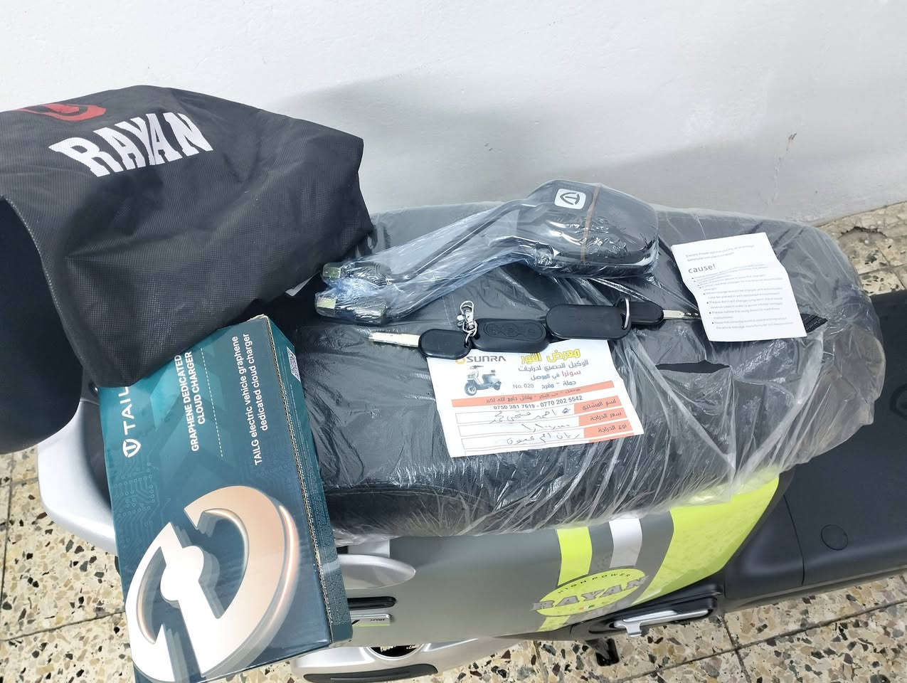ماطور ريان ابو عيوني موديل 25 شهر 10 مستخدم 20 يوم والوصل بالصوره مشحون عشر مرات بس عنوان موصل الايسر والباقي ينتصر على الرقم ***********....*********** قفل 960

