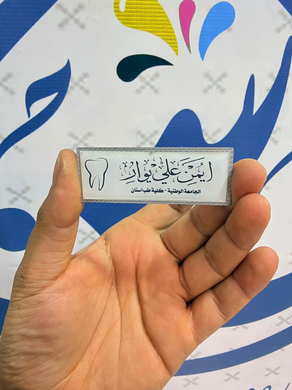 بروشات بناتي رجالي حسب الطلب 
التواصل على الواتساب ***********
