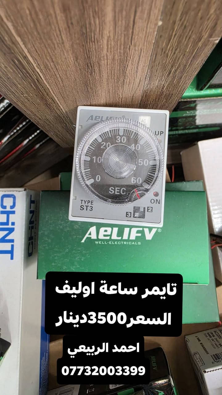 تتوفر جميع المواد السيطرة وتأسيس المنازل باسعار الجملة 
للطلب والاستفسار التواصل على الرقم:
***********
