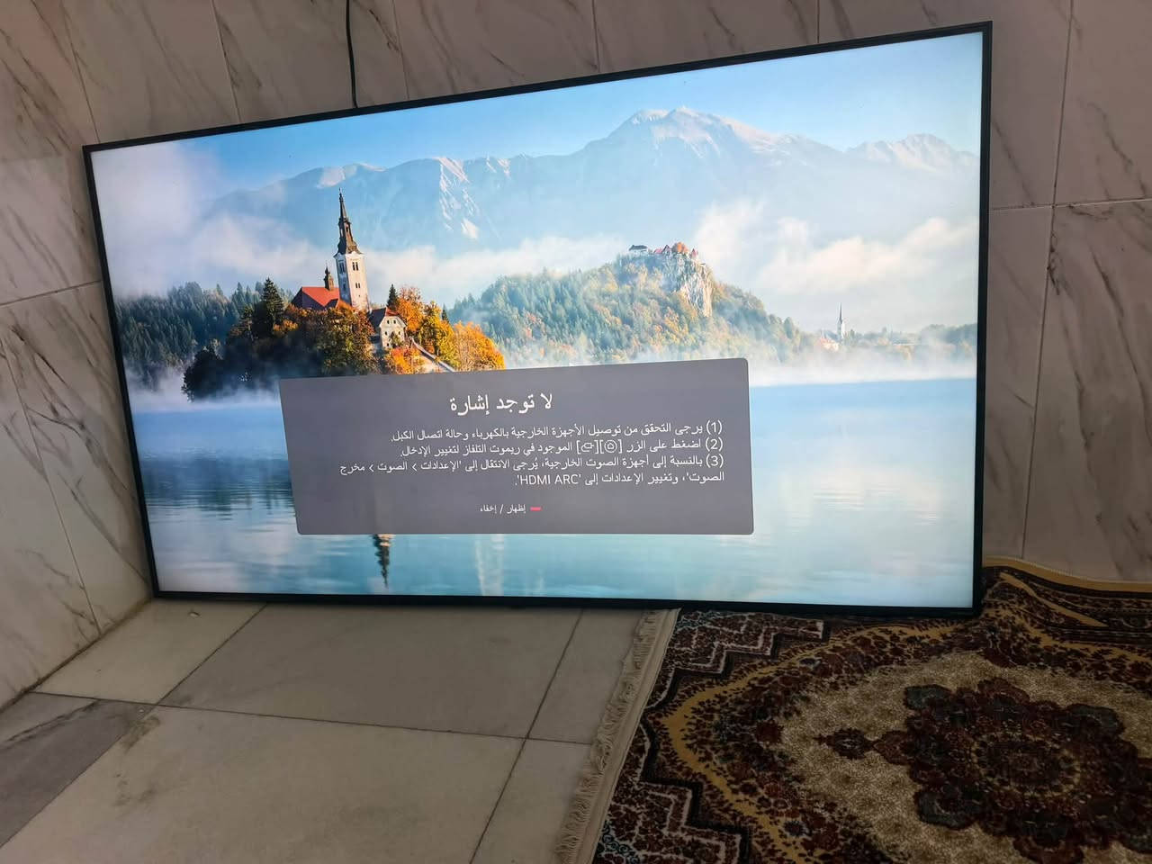 ثلاجه هيتاشي وتلفزيون ال جي حجم 65 رقم ***********
