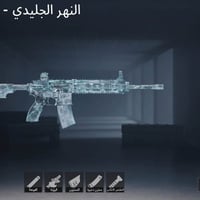 حساب ببجي • مستوى ٦٤ • موصل ايسر
