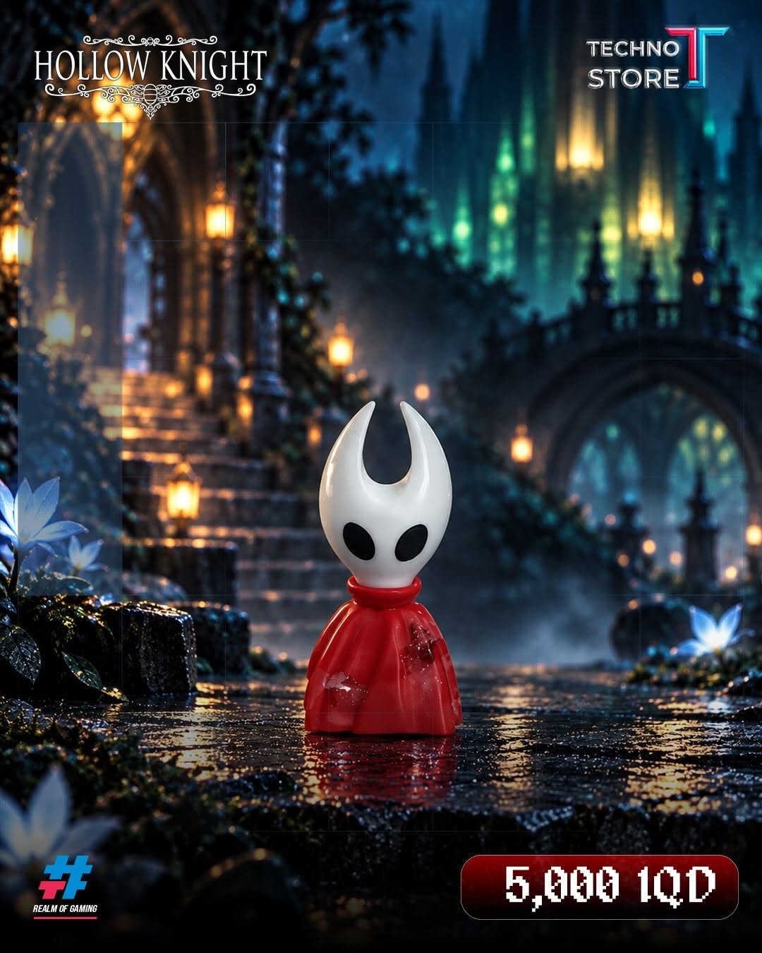 مجسمات هولو نايت • موزع Funko • توصيل بغداد