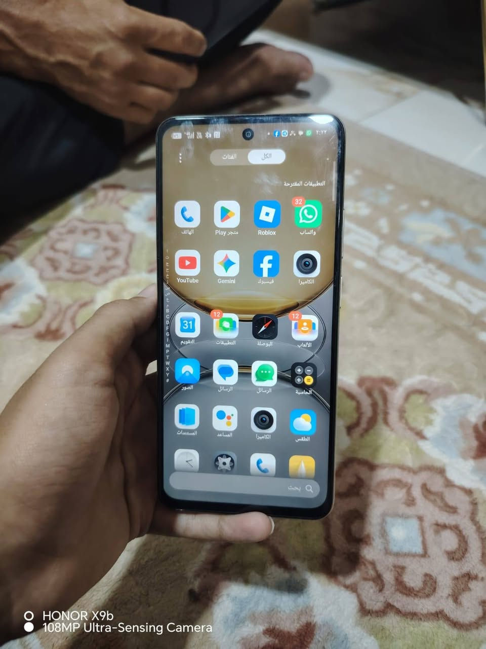 ريلمي سي 75 للبيع في النجف
ذاكرة 256 عشوائيه 8+12 

ضد الماء بمعيار IP69

ضد الكسر بشهادة عسكريه

معالج جي 92 ماكس 

السعر 250 وبي مجال او مراوس بهاتف اعلى منه وانطي فرق 25

للعلم بدون ملحقات فقط كفر ولزكه
للتواصل ***********
