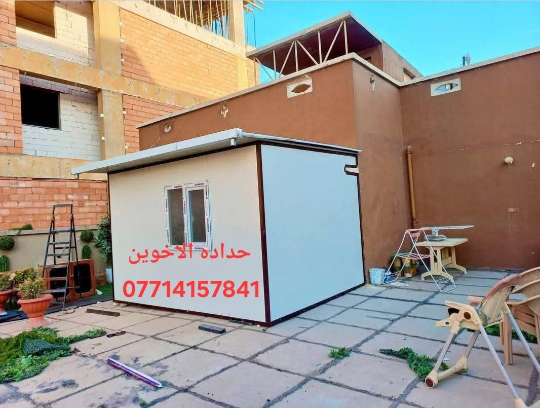 حداده الاخوين تعلن سعر الامتر 25 الف ولمقاوم سندويج 🔥 ضد الحريق 35 الف بغداد شارع فلسطين الاتصال💪 ***********👍
